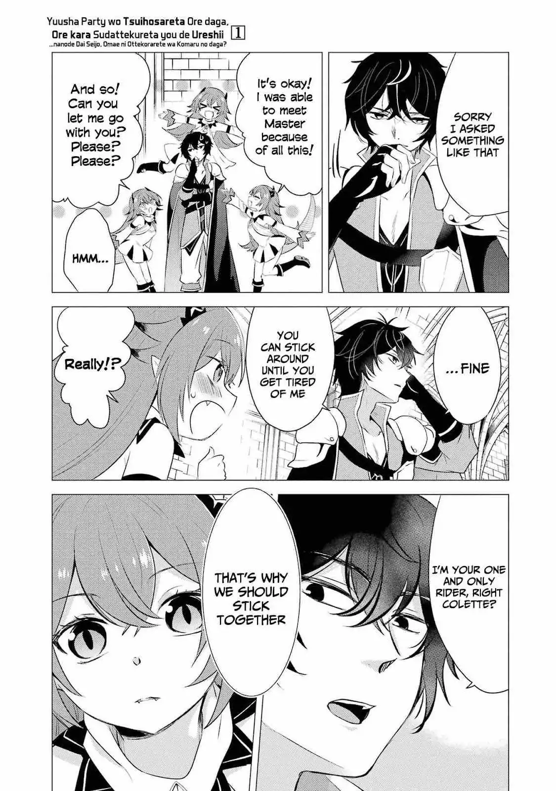 Yuusha party wo tuihou sareta ore daga, ore kara sudatte kuretayoude ureshii. nanode daiseijo, omae ni otte korarete ha komarunodaga? Chapter 4 26